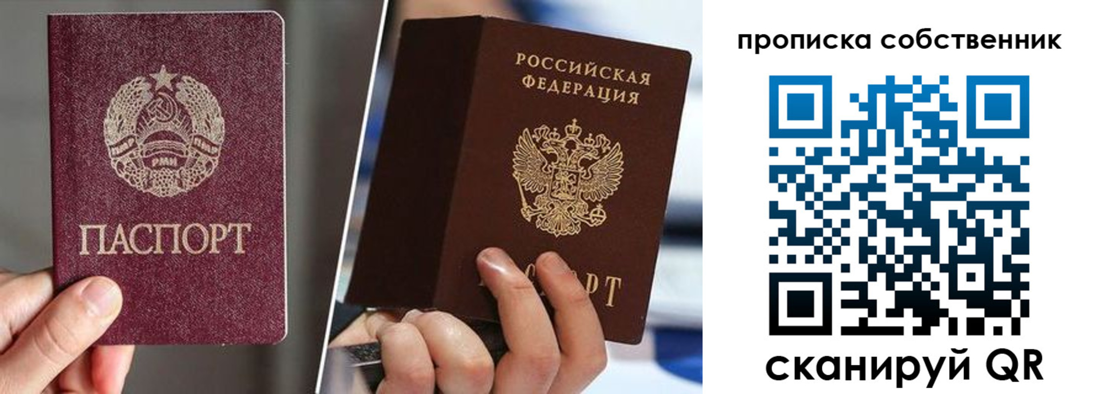 где прописаться в Чернушке