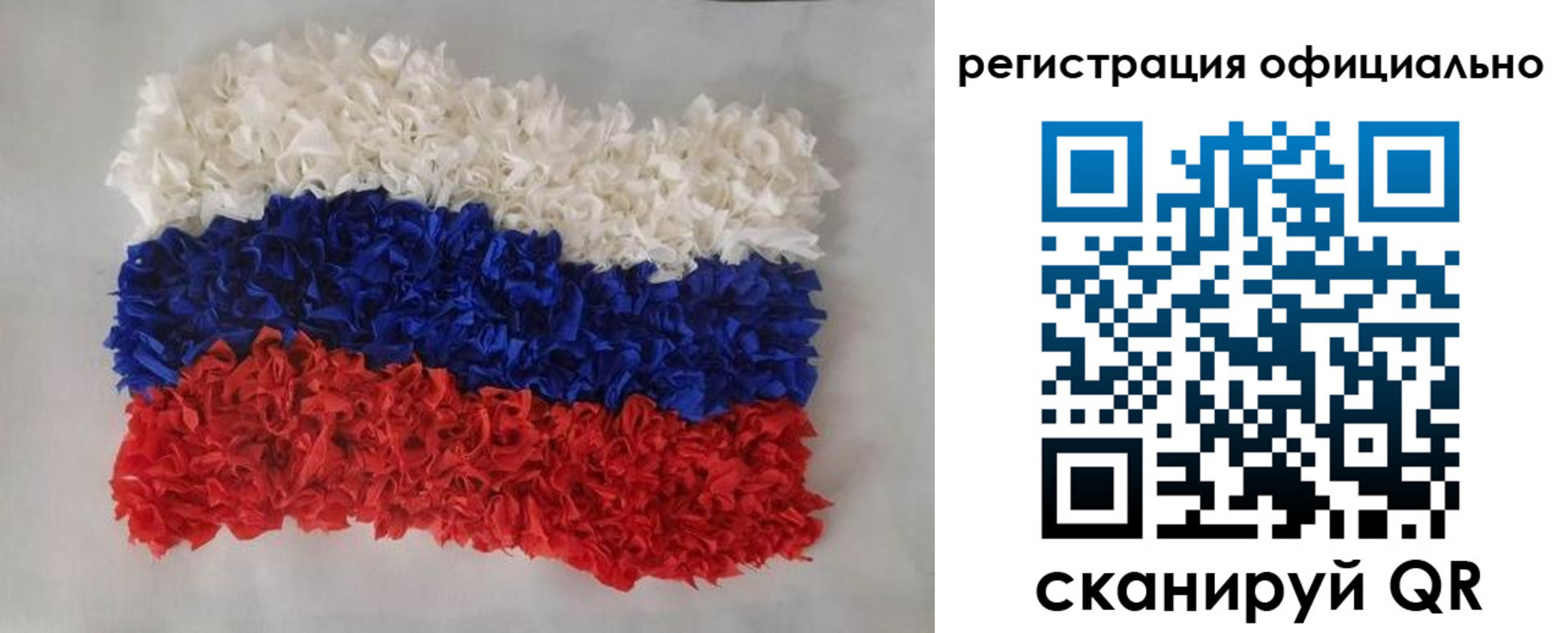 временная регистрация надежно в Чернушке