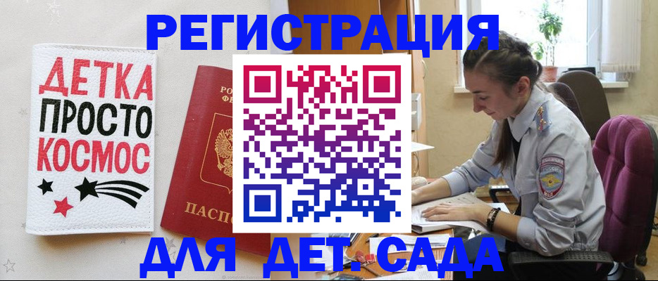 временная регистрация госуслуги в Чернушке