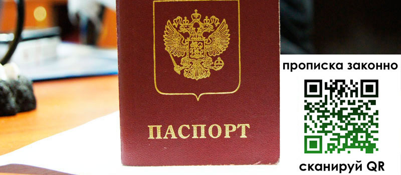 регистрация в Чернушке регистрация в Чернушке